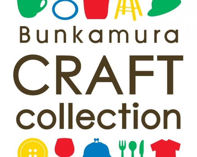 7/29〜8/1　Summer Craft Collection 2016